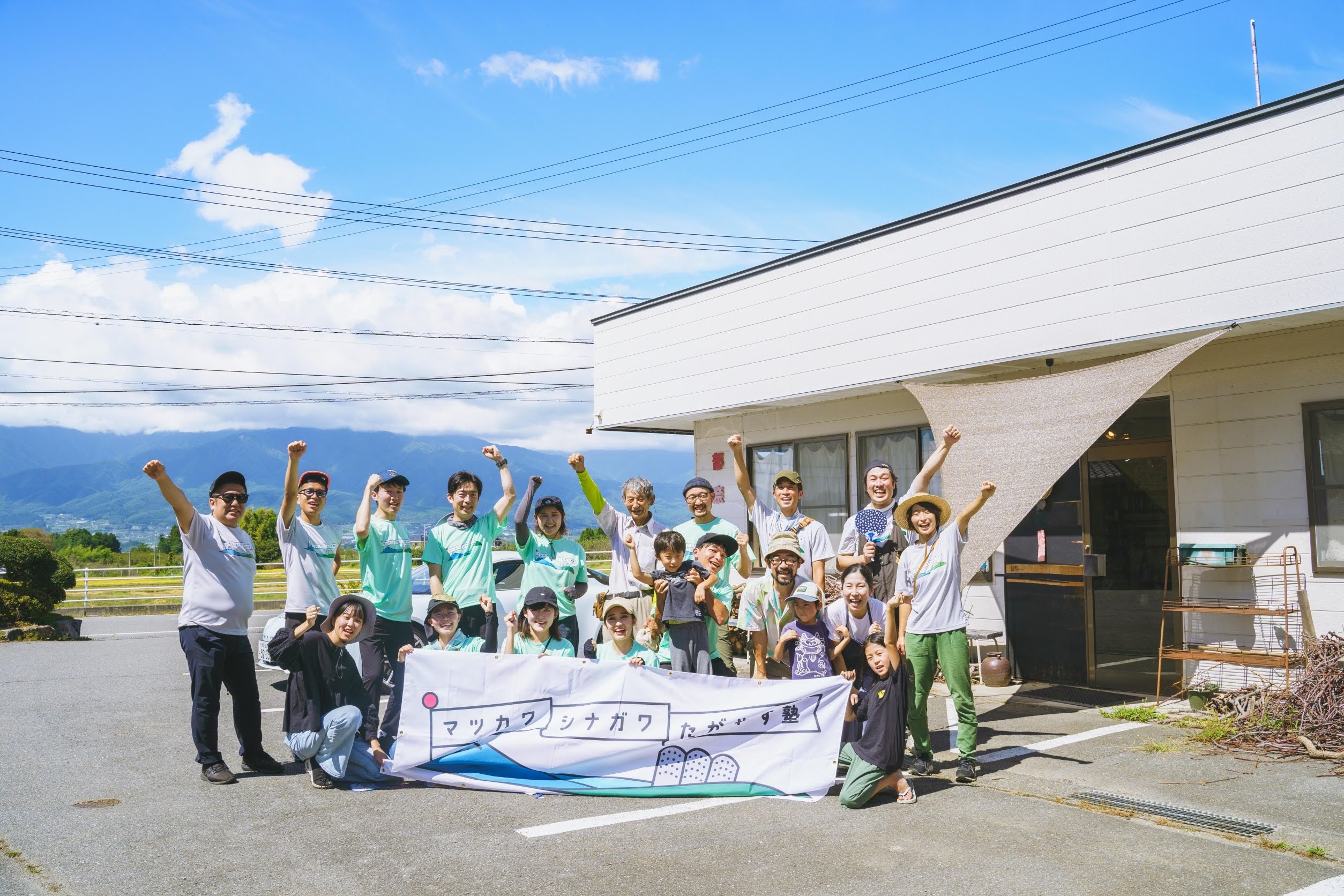 たがやすかいぎの活動風景